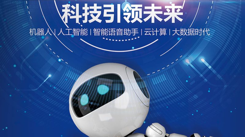 成都ERP软件公司排名背后的考量因素